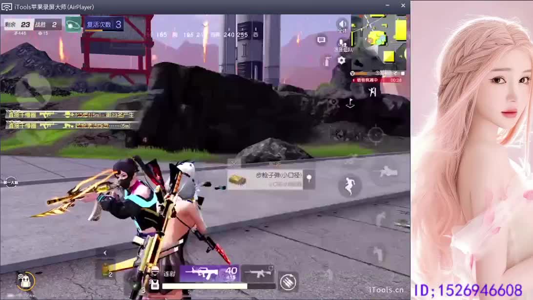 上车滴滴 第7段