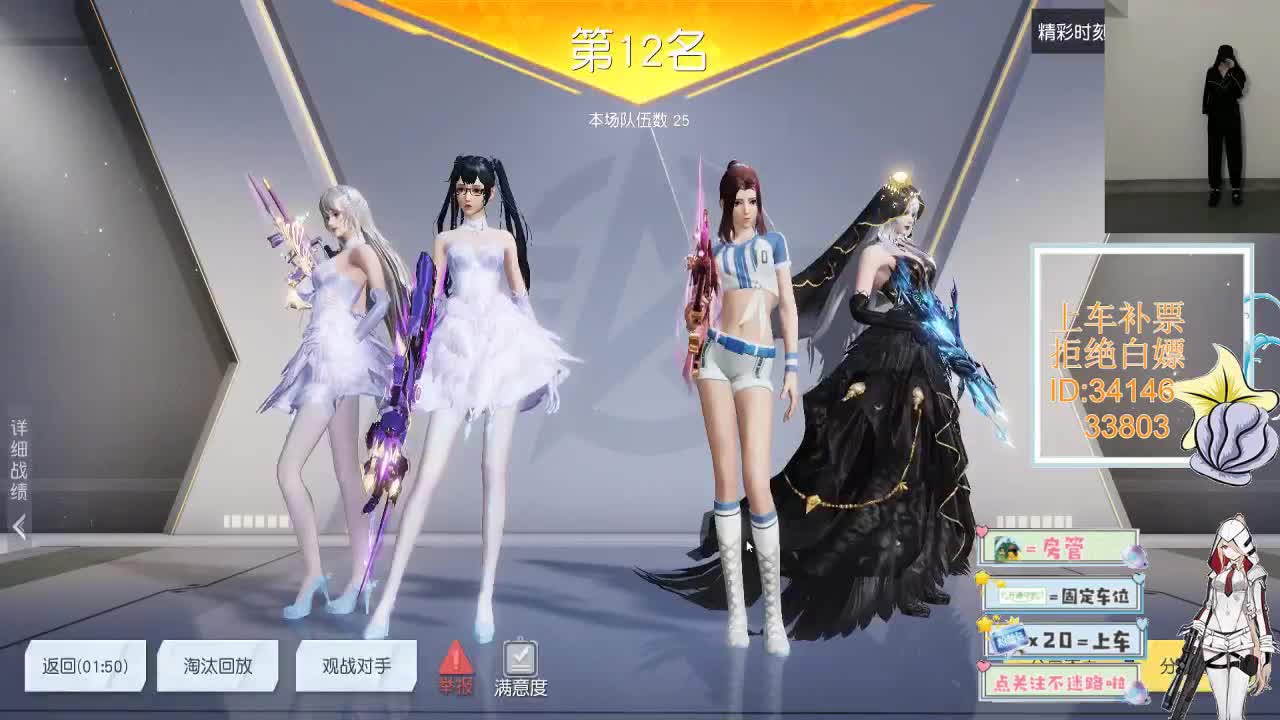 3.5终会花开是你 叶落也是你 第2段