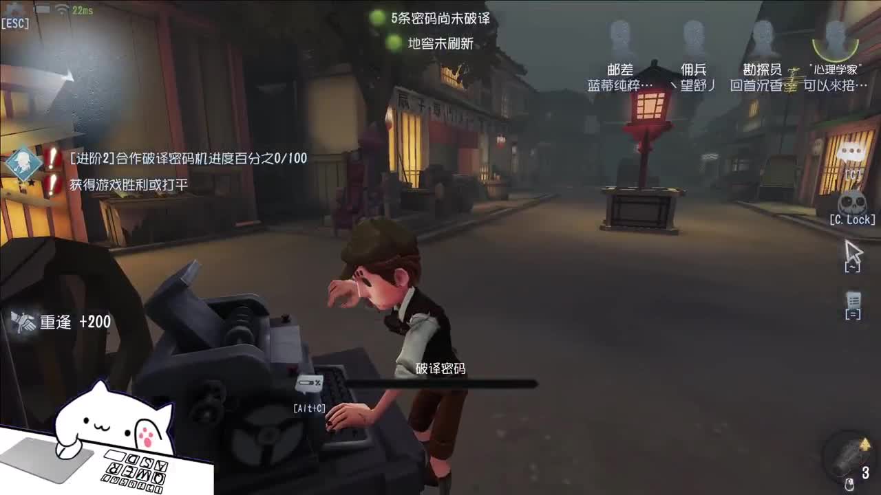 开心不请自来 第1段