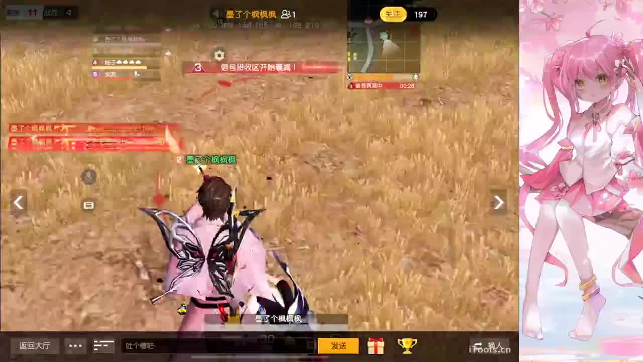 安静 第3段