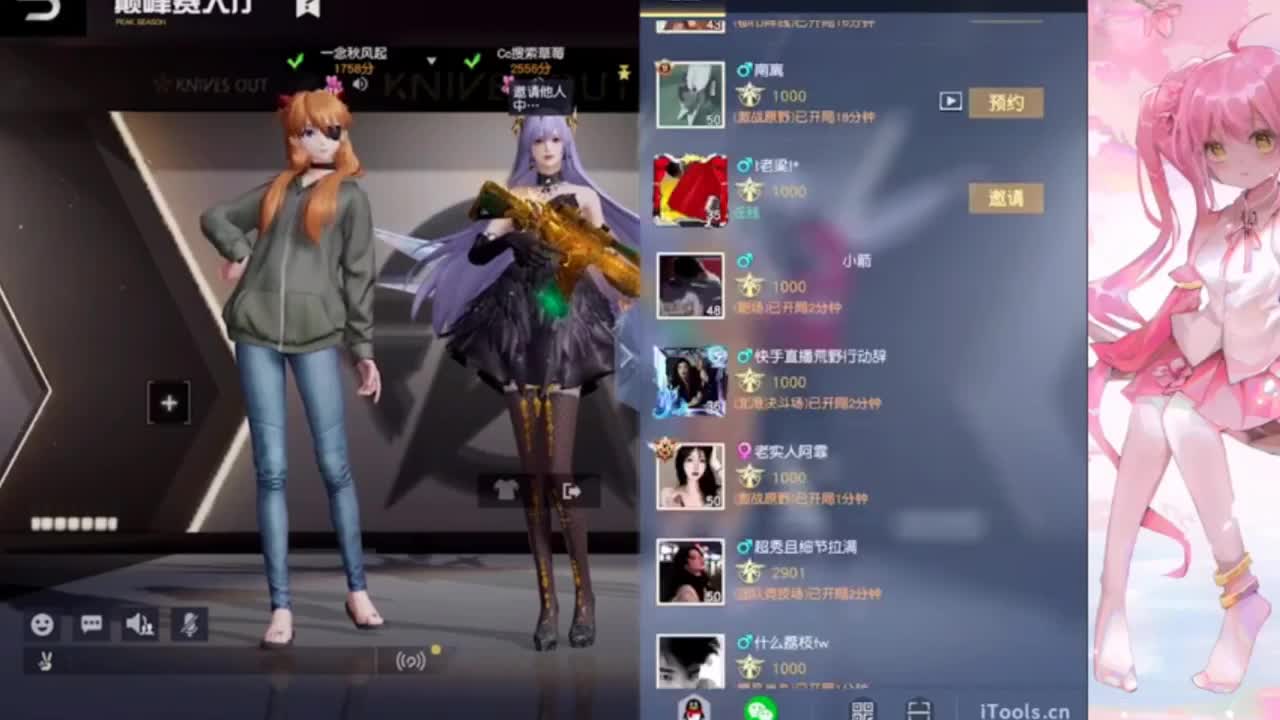 安静 第5段