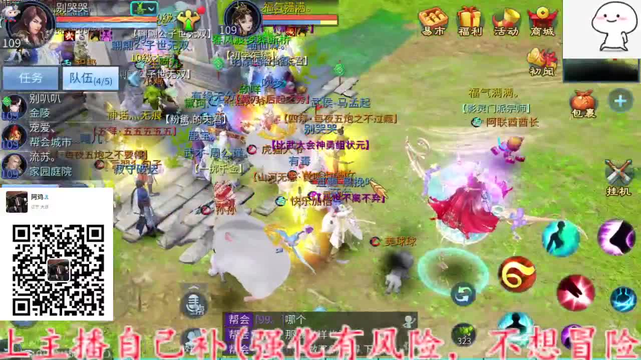 主打就是一个散财~ 第2段