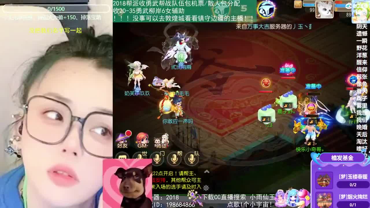 2018唱歌的勇武菜猪 第5段