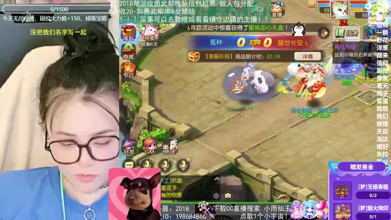 2018唱歌的勇武菜猪 第6段