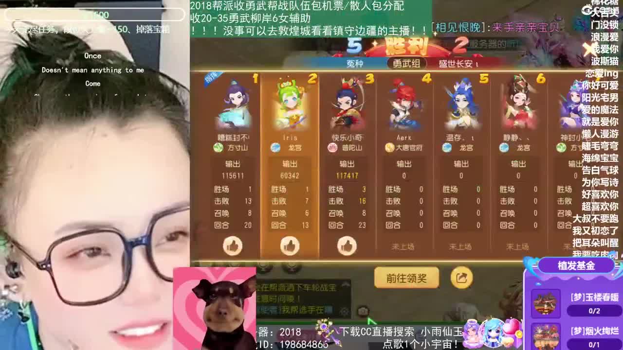 2018唱歌的勇武菜猪 第7段