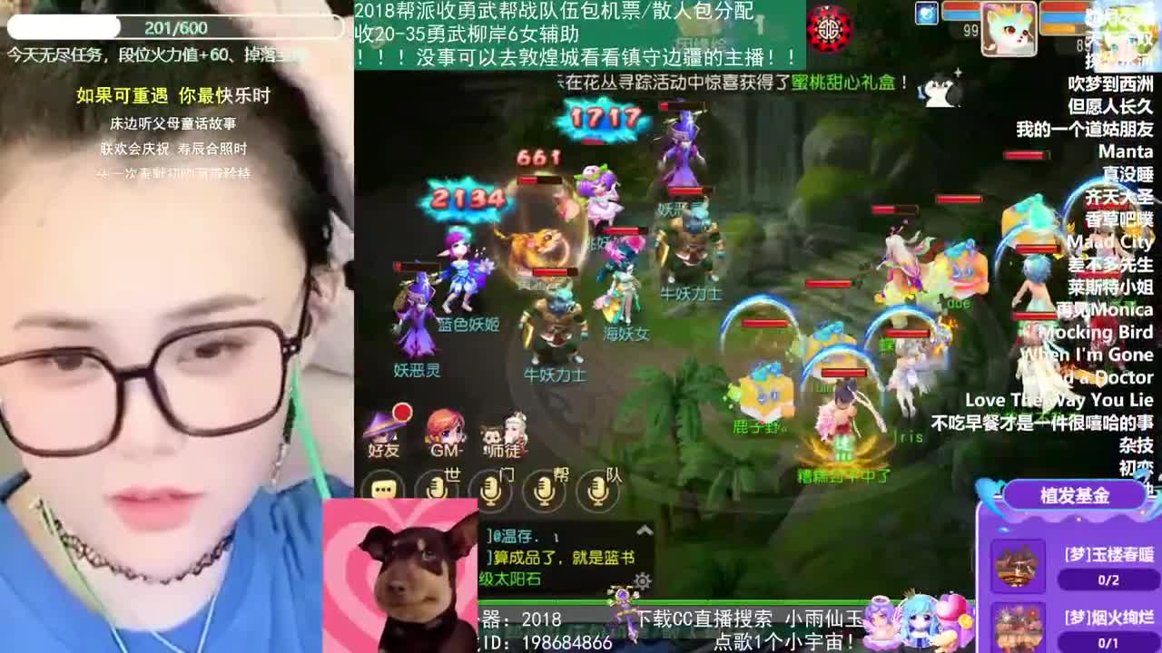 2018唱歌的勇武菜猪 第11段