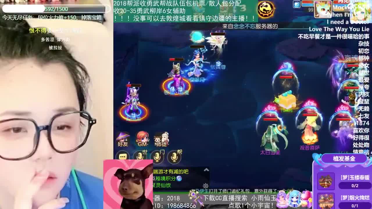 2018唱歌的勇武菜猪 第12段