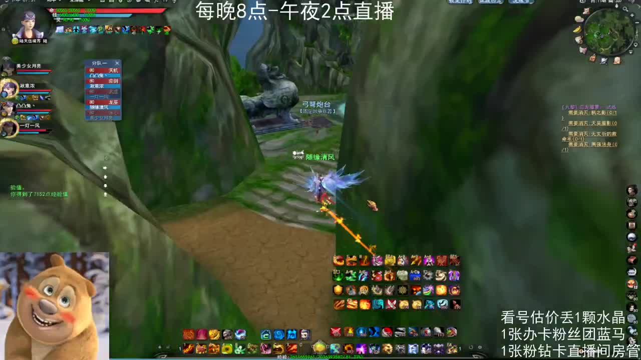 新手女龙日常 第1段