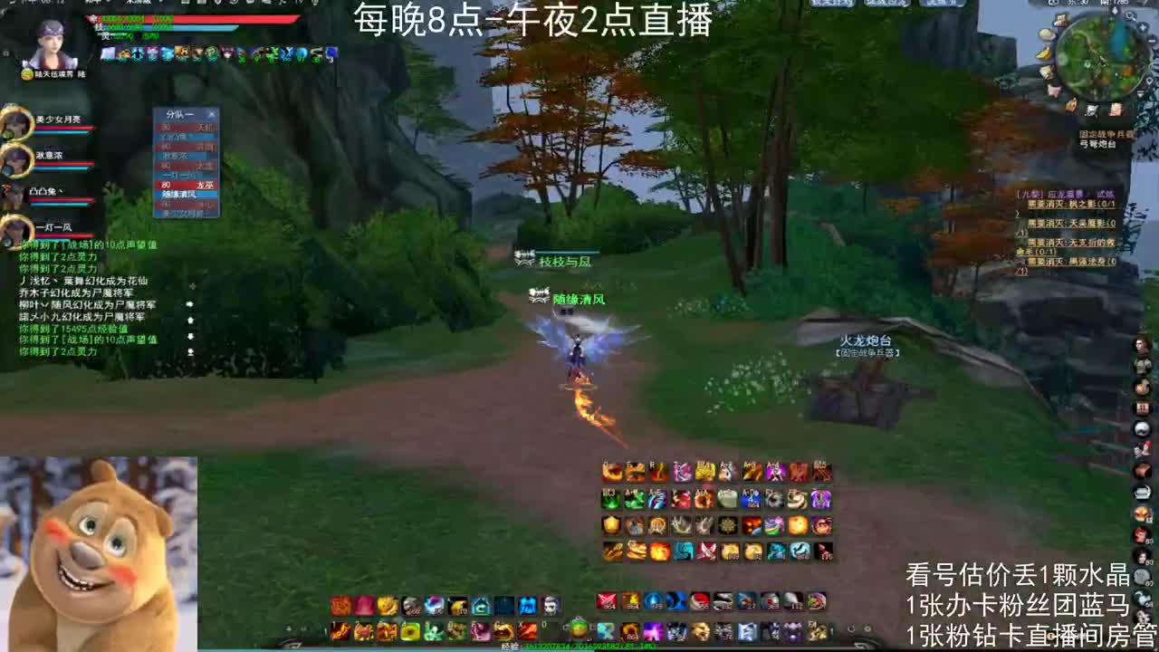 新手女龙日常 第2段