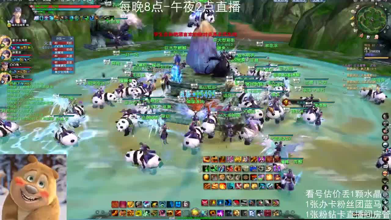 新手女龙日常 第3段