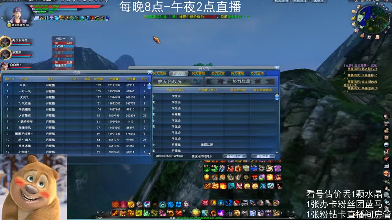 新手女龙日常 第4段