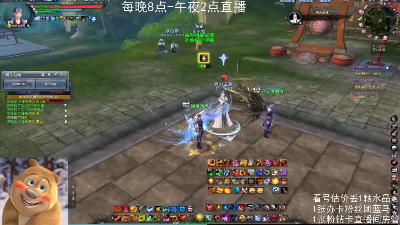 新手女龙日常 第6段