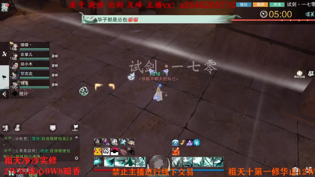 吃吃喝喝又一天 第1段