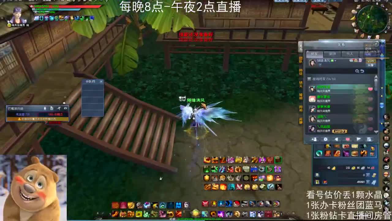 新手女龙日常 第7段