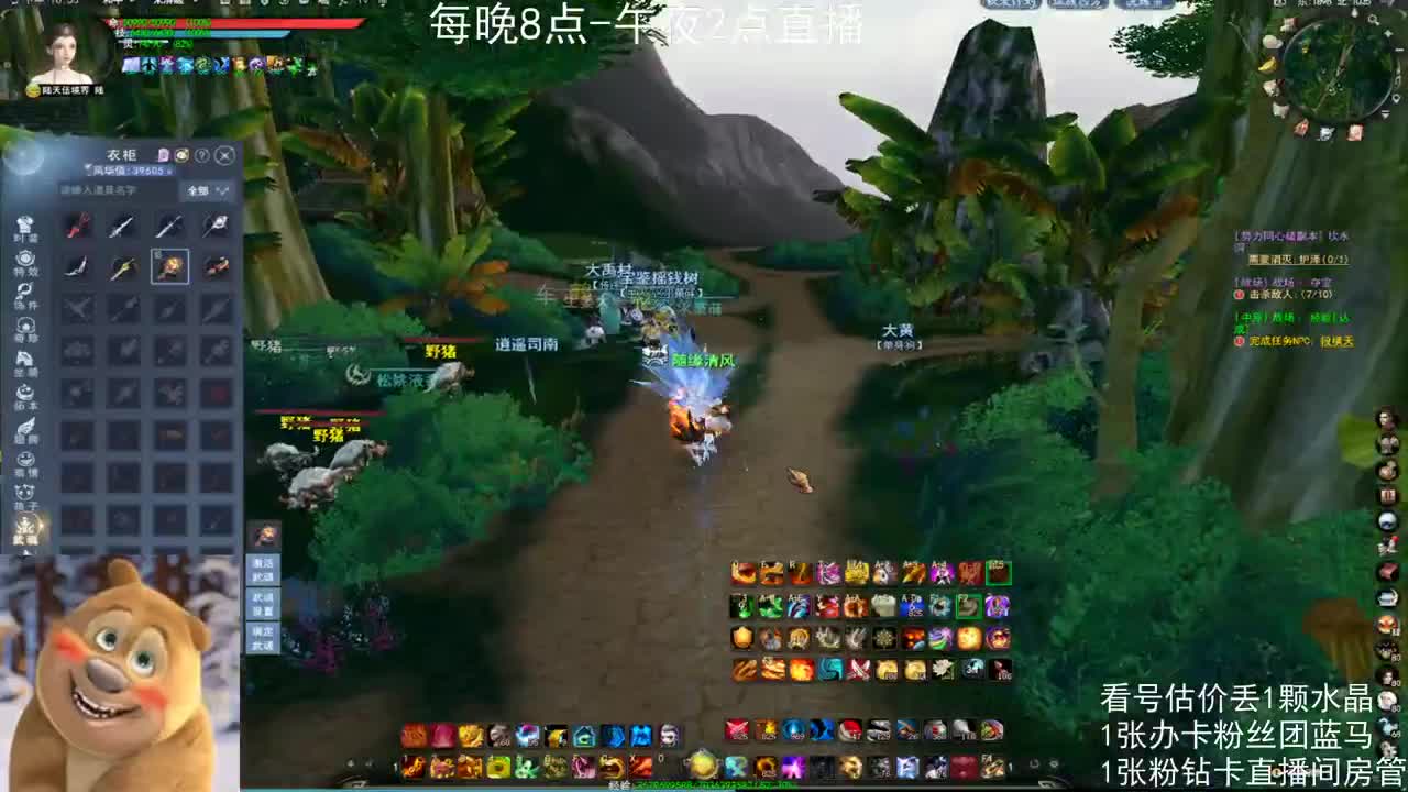 新手女龙日常 第8段