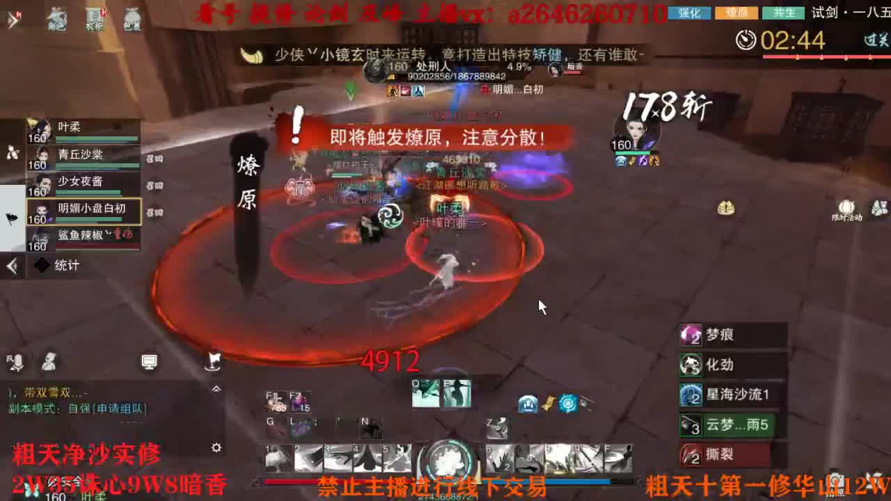 吃吃喝喝又一天 第3段