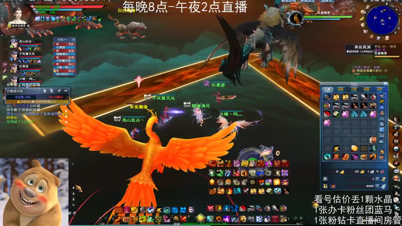 新手女龙日常 第9段