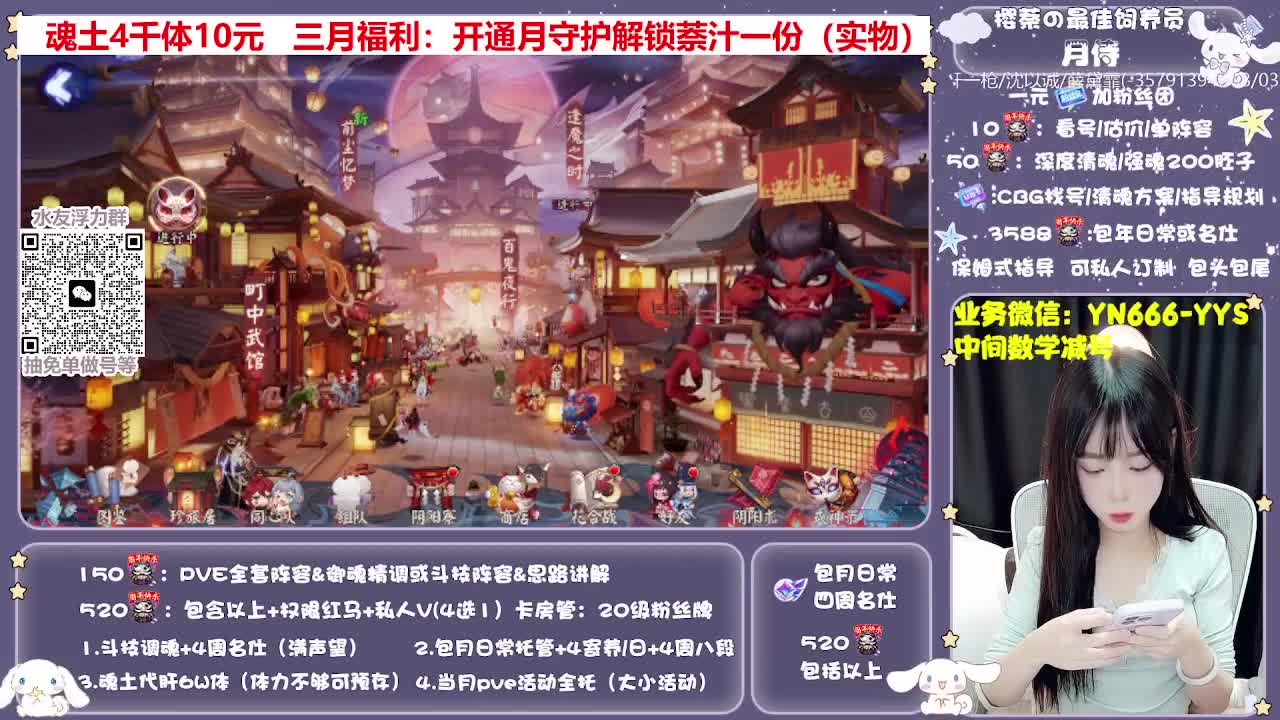 全新预设|账号托管|代肝 第3段