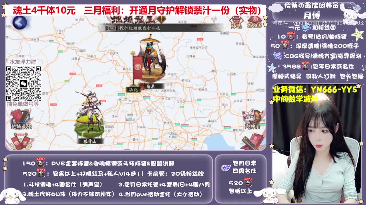 全新预设|账号托管|代肝 第4段