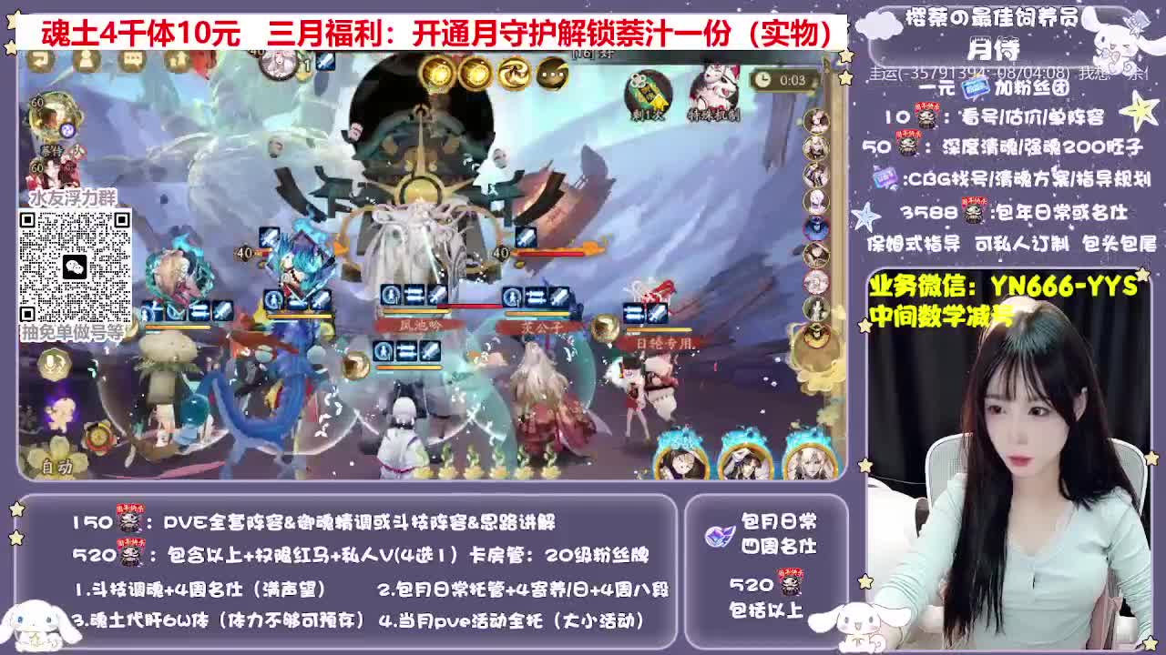 全新预设|账号托管|代肝 第5段