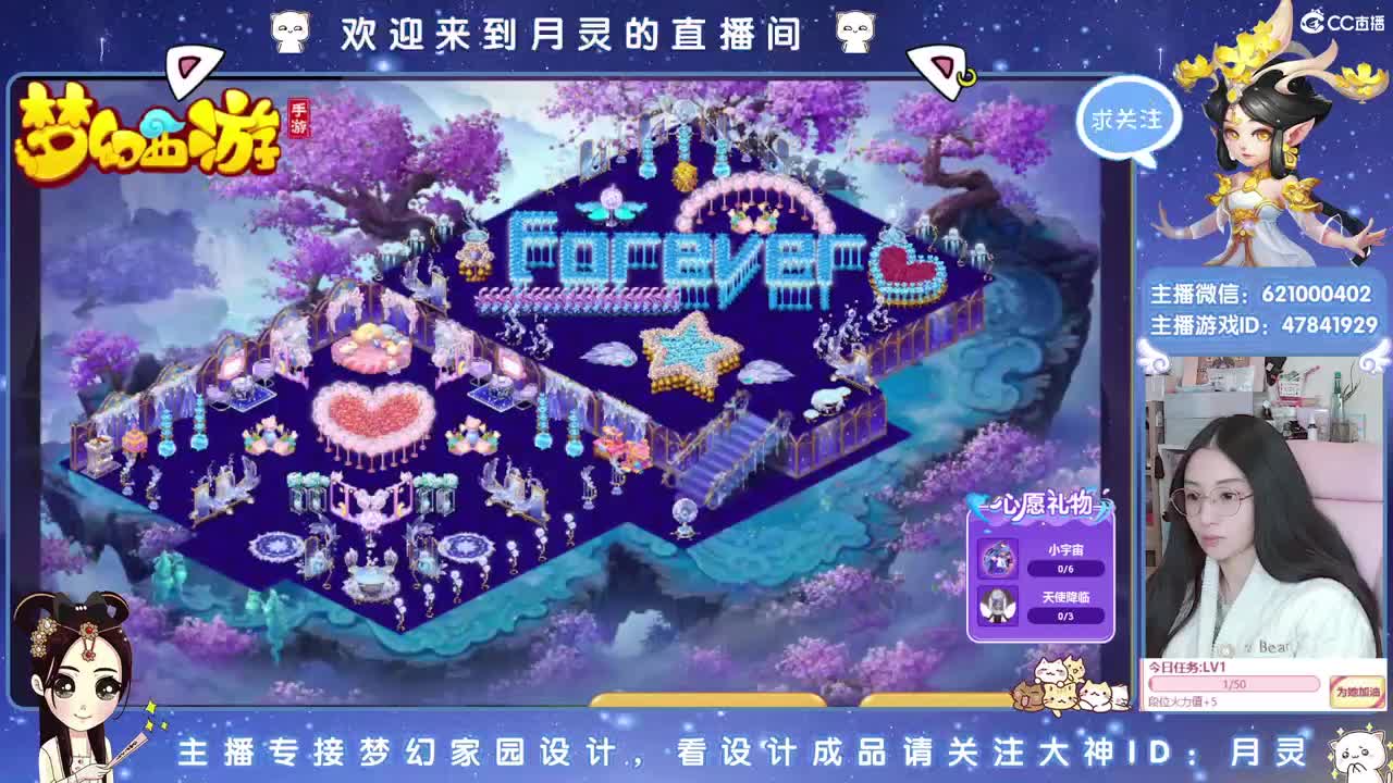 接家园设计，聊聊天 第7段