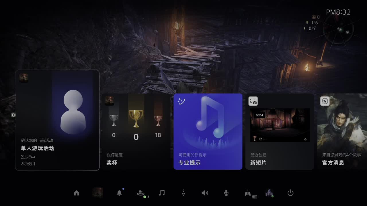 【肯尼】一点小小的索尼震撼 第1段