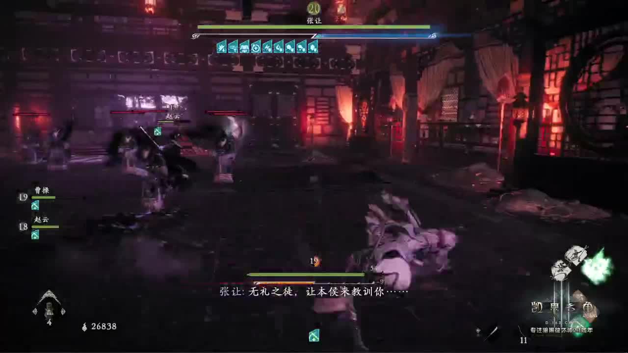 28赛季来了！ 第3段