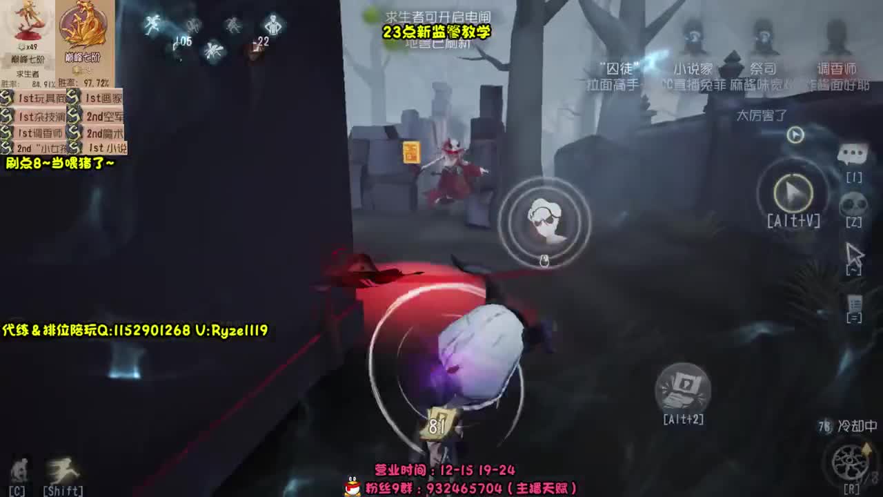 巅七双皇~在线带粉~ 第1段