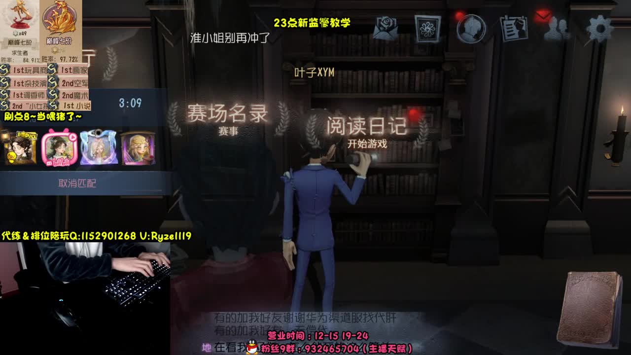 巅七双皇~在线带粉~ 第3段