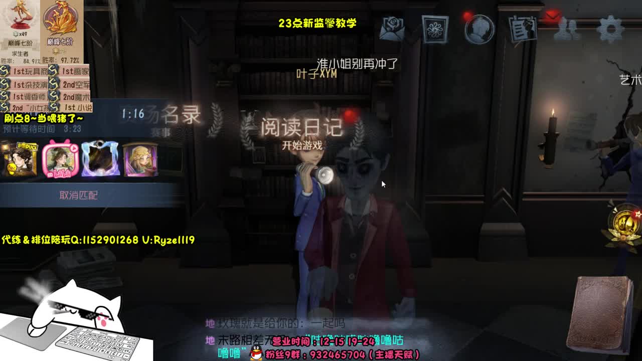 巅七双皇~在线带粉~ 第4段