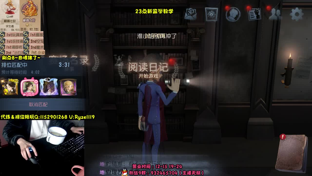 巅七双皇~在线带粉~ 第6段