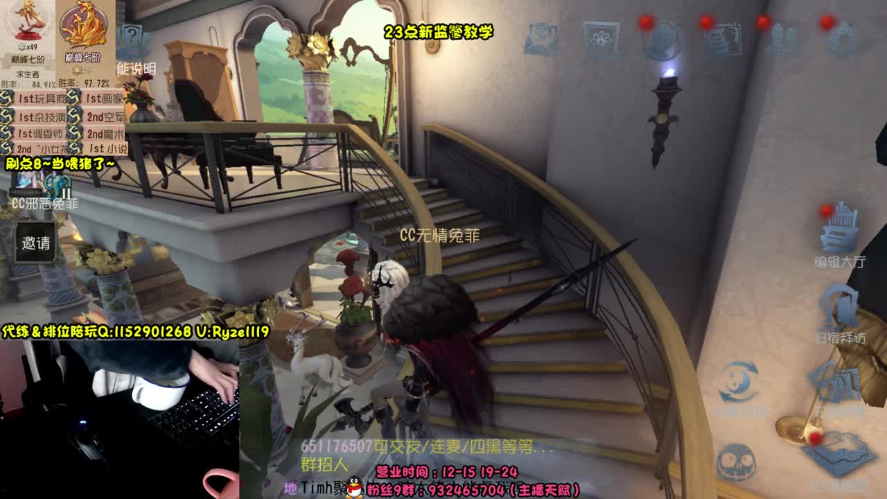 巅七双皇~在线带粉~ 第7段