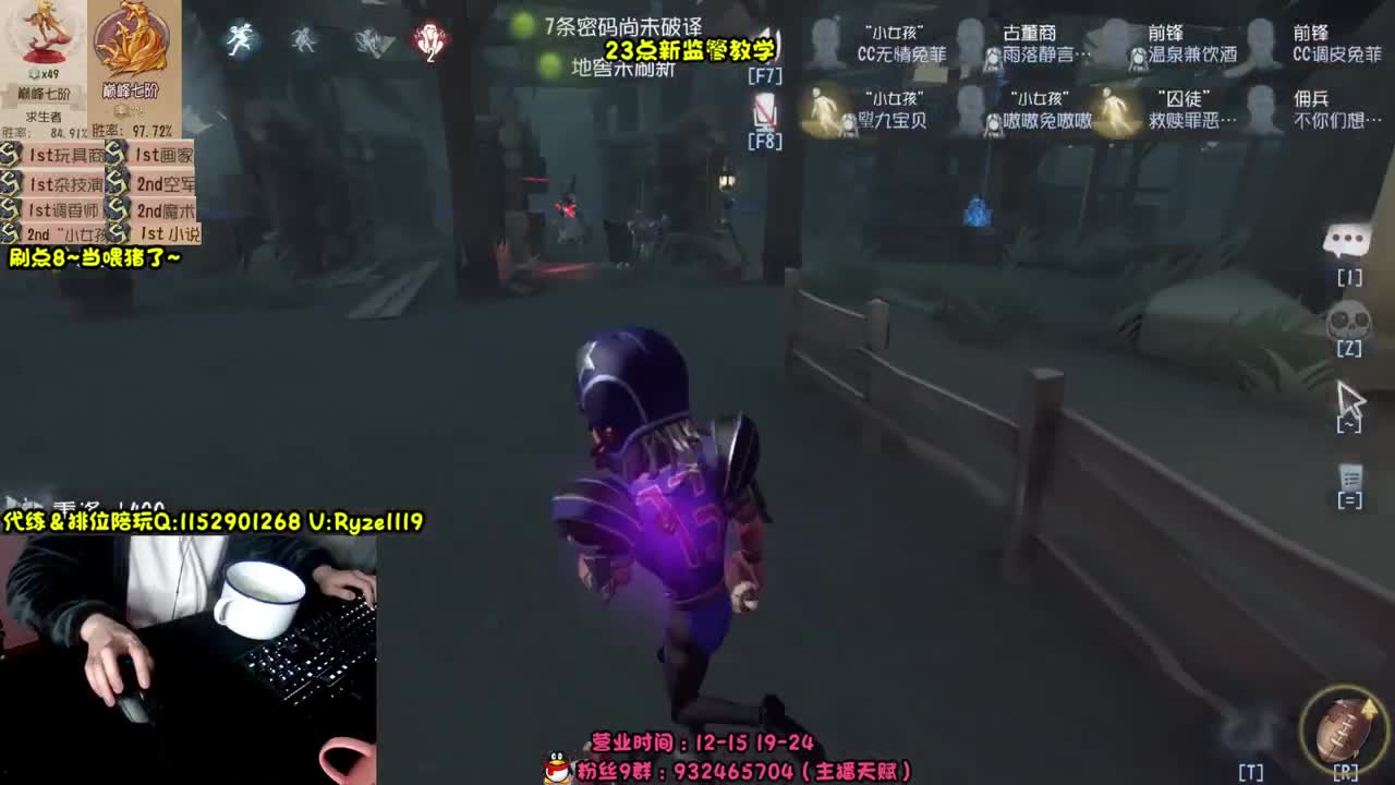 巅七双皇~在线带粉~ 第8段