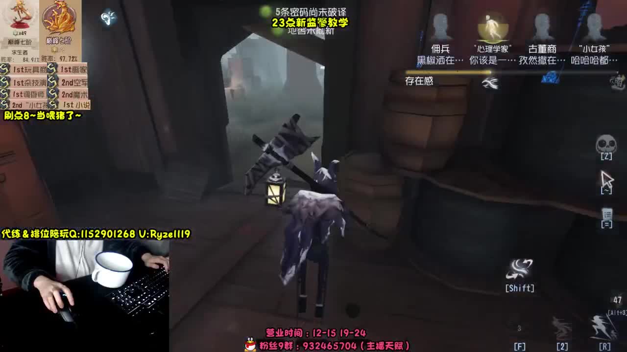 巅七双皇~在线带粉~ 第12段