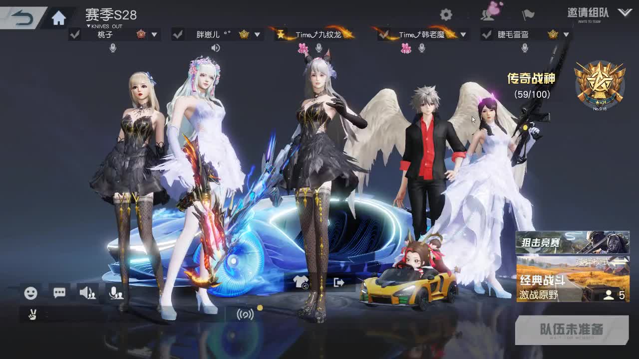 明天早起 第3段