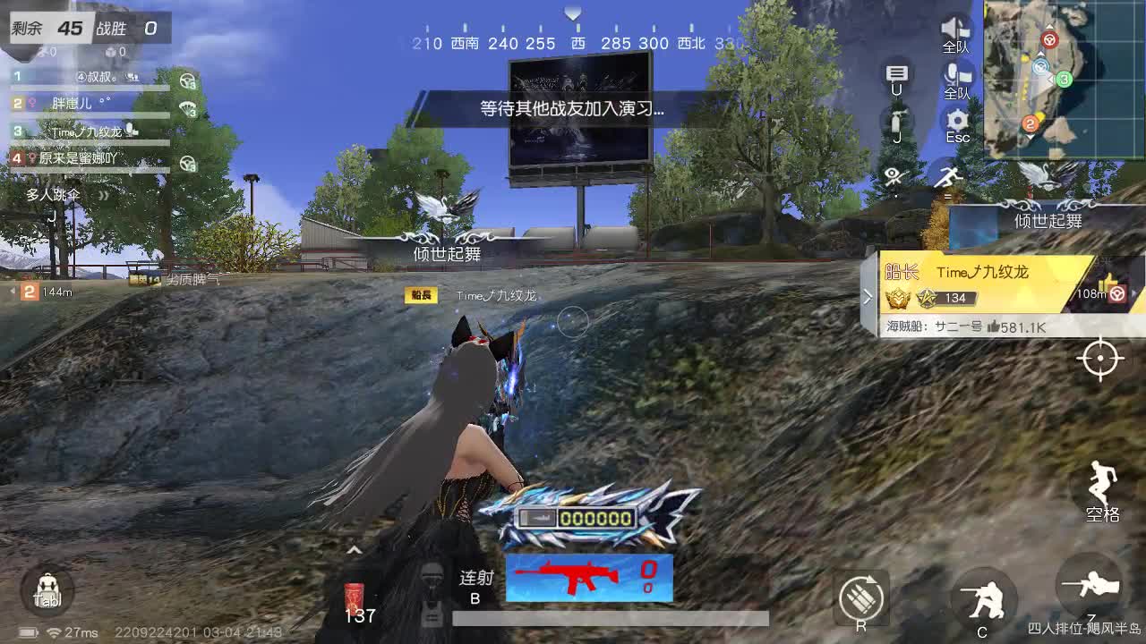 明天早起 第5段