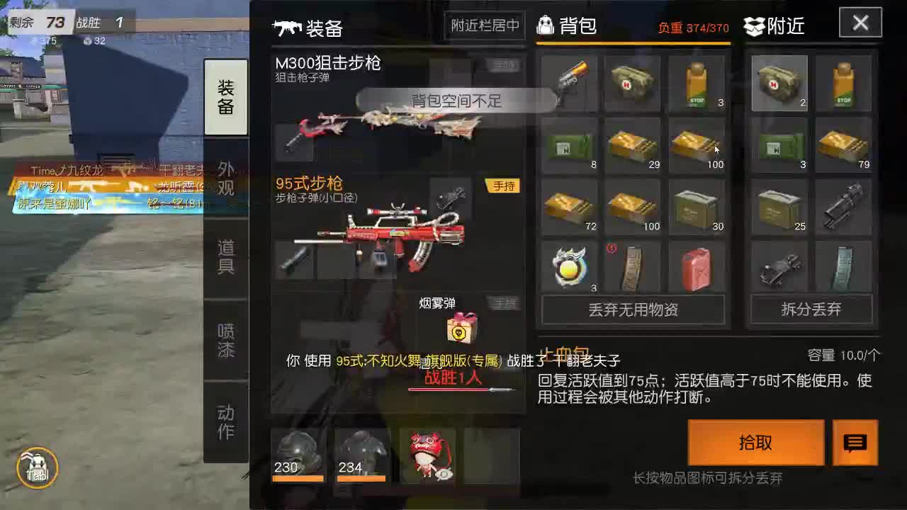 明天早起 第7段
