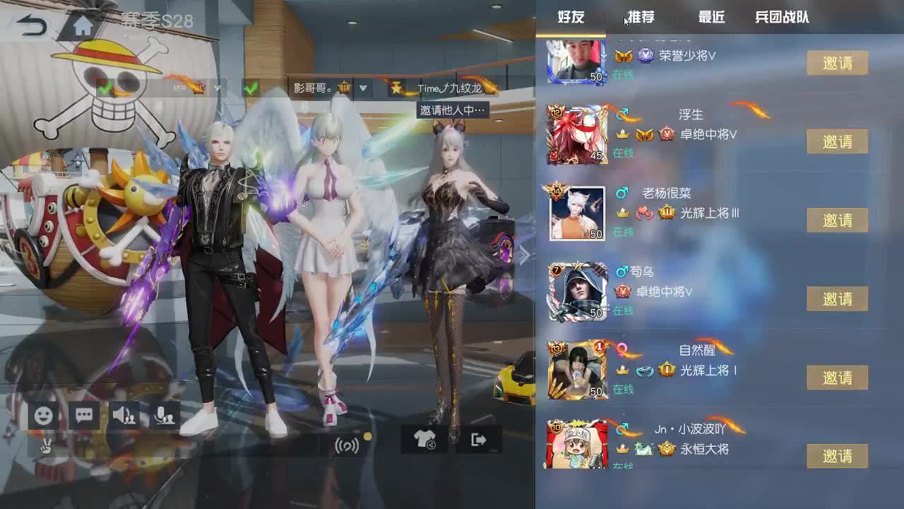 明天早起 第8段
