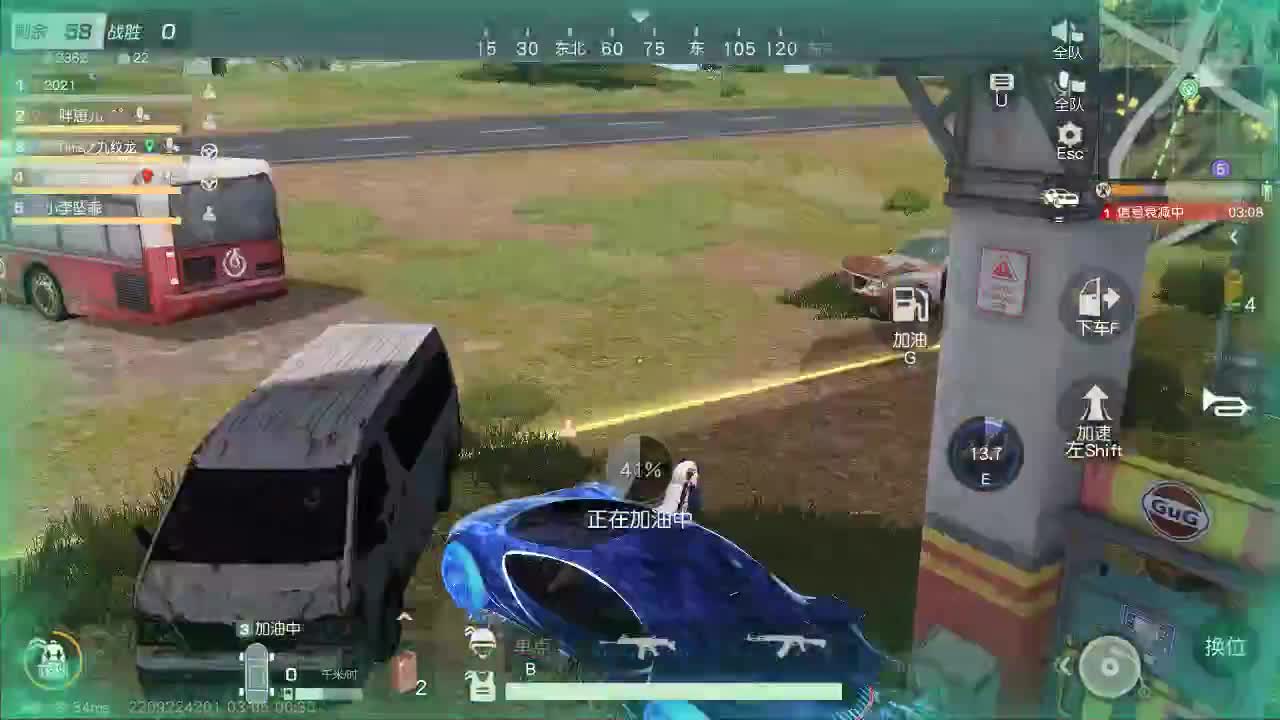 明天早起 第11段