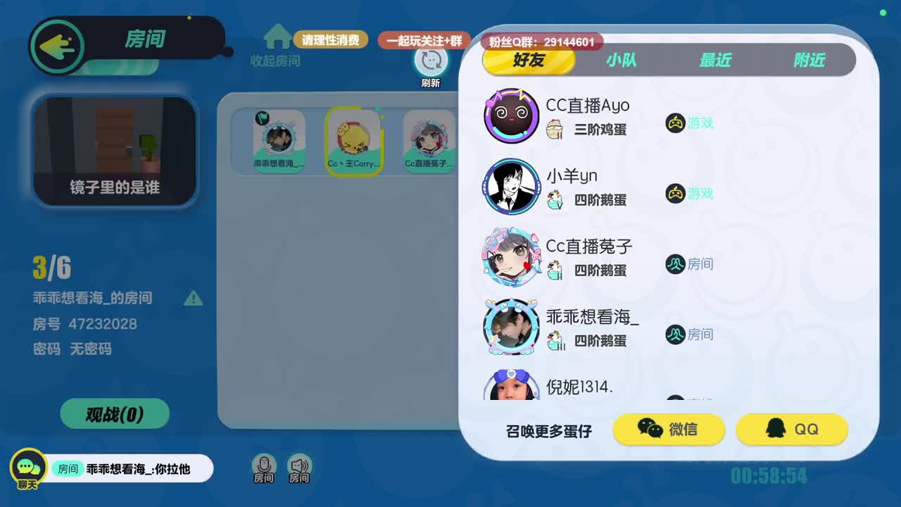 声优陪聊，最清画质。 第2段