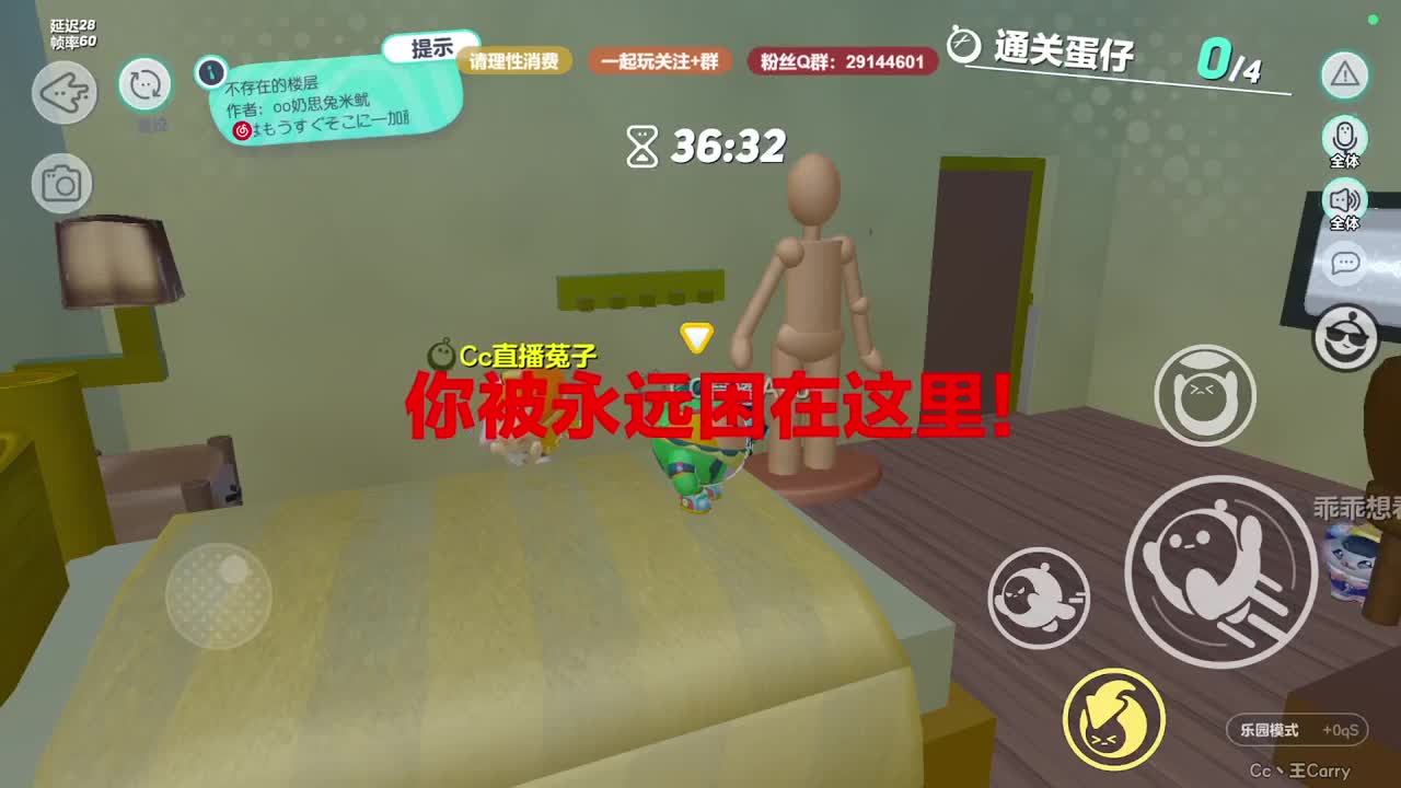 声优陪聊，最清画质。 第3段