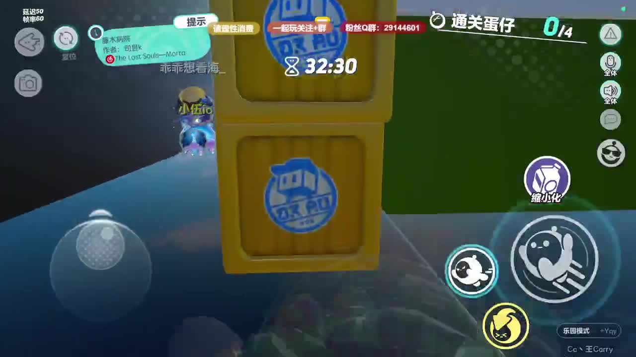 声优陪聊，最清画质。 第5段