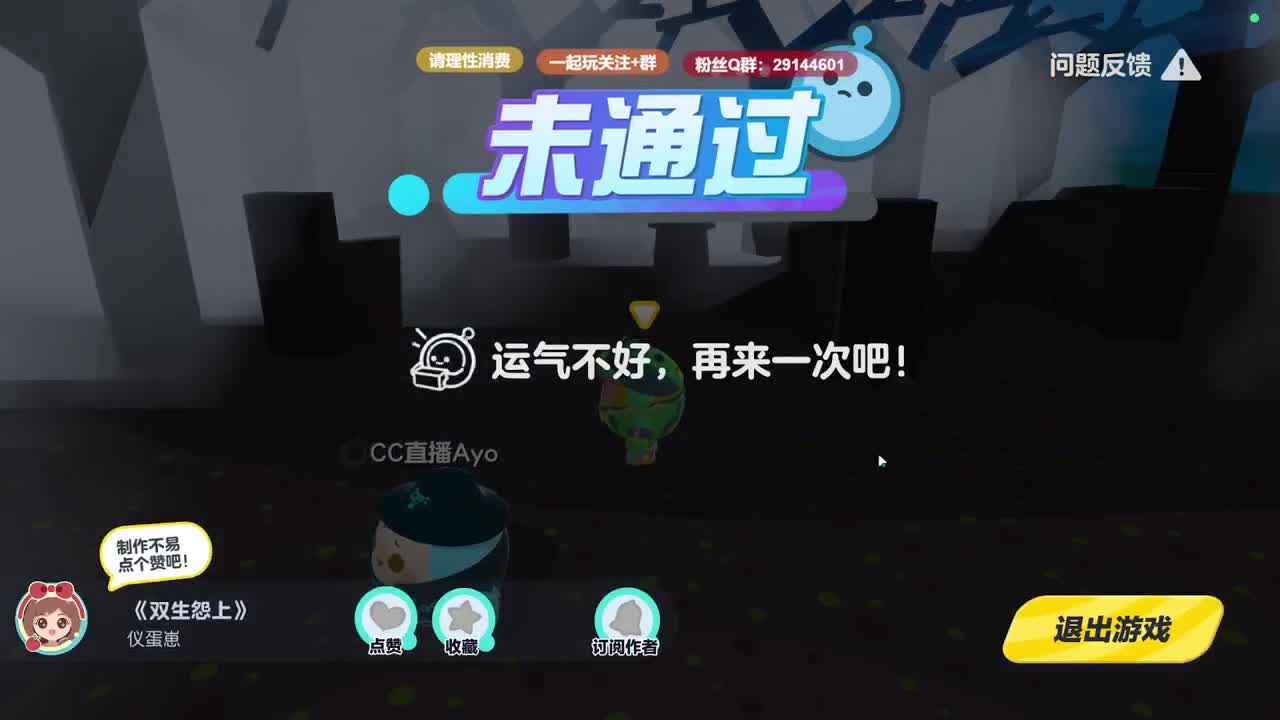 声优陪聊，最清画质。 第6段