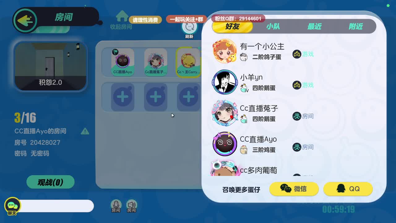声优陪聊，最清画质。 第7段