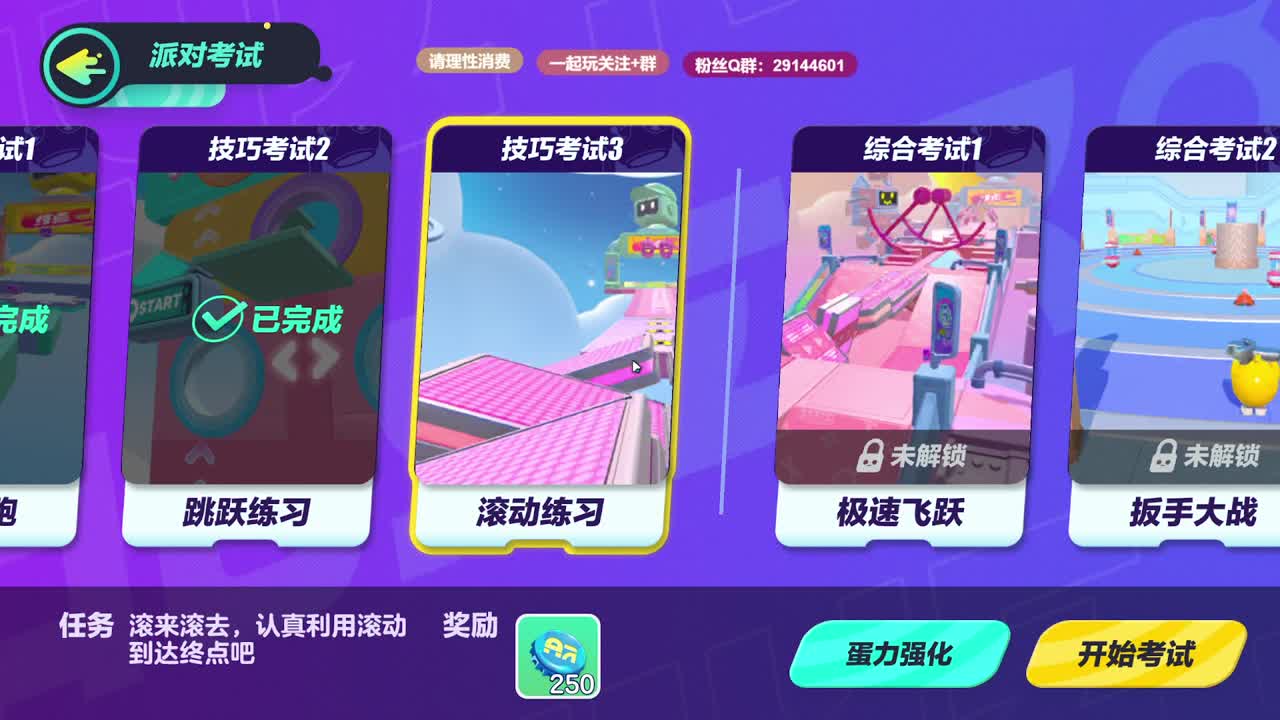 声优陪聊，最清画质。 第8段