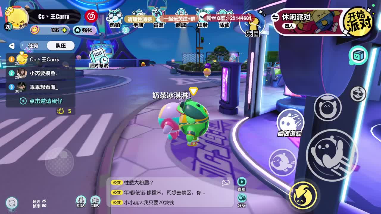 声优陪聊，最清画质。 第10段