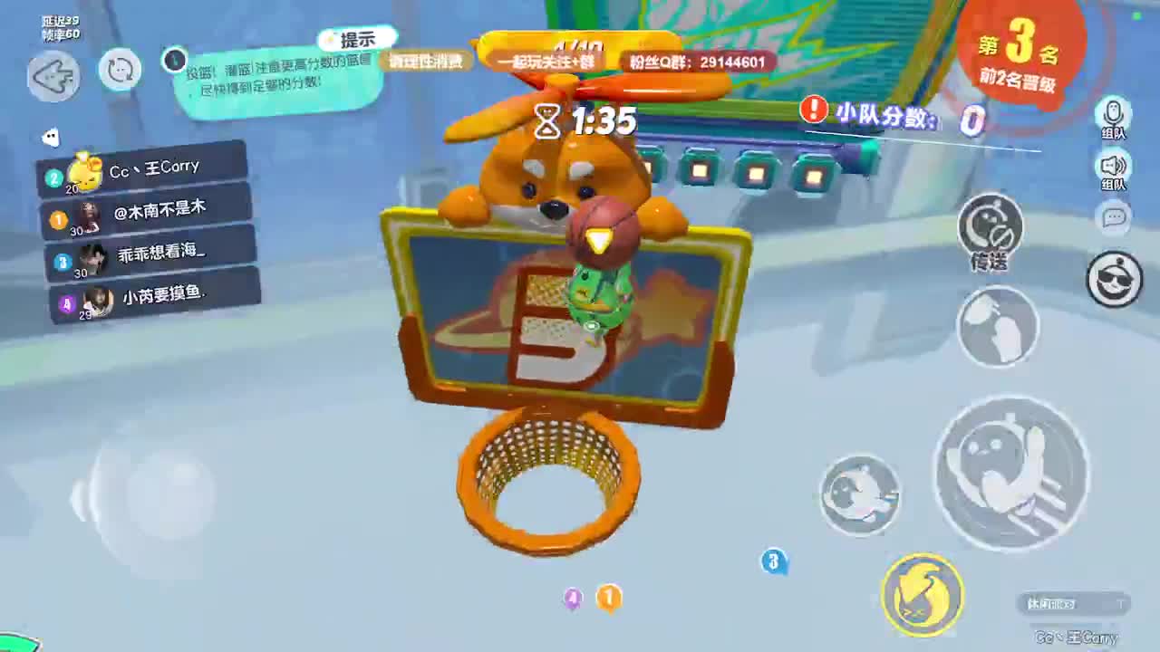 声优陪聊，最清画质。 第11段