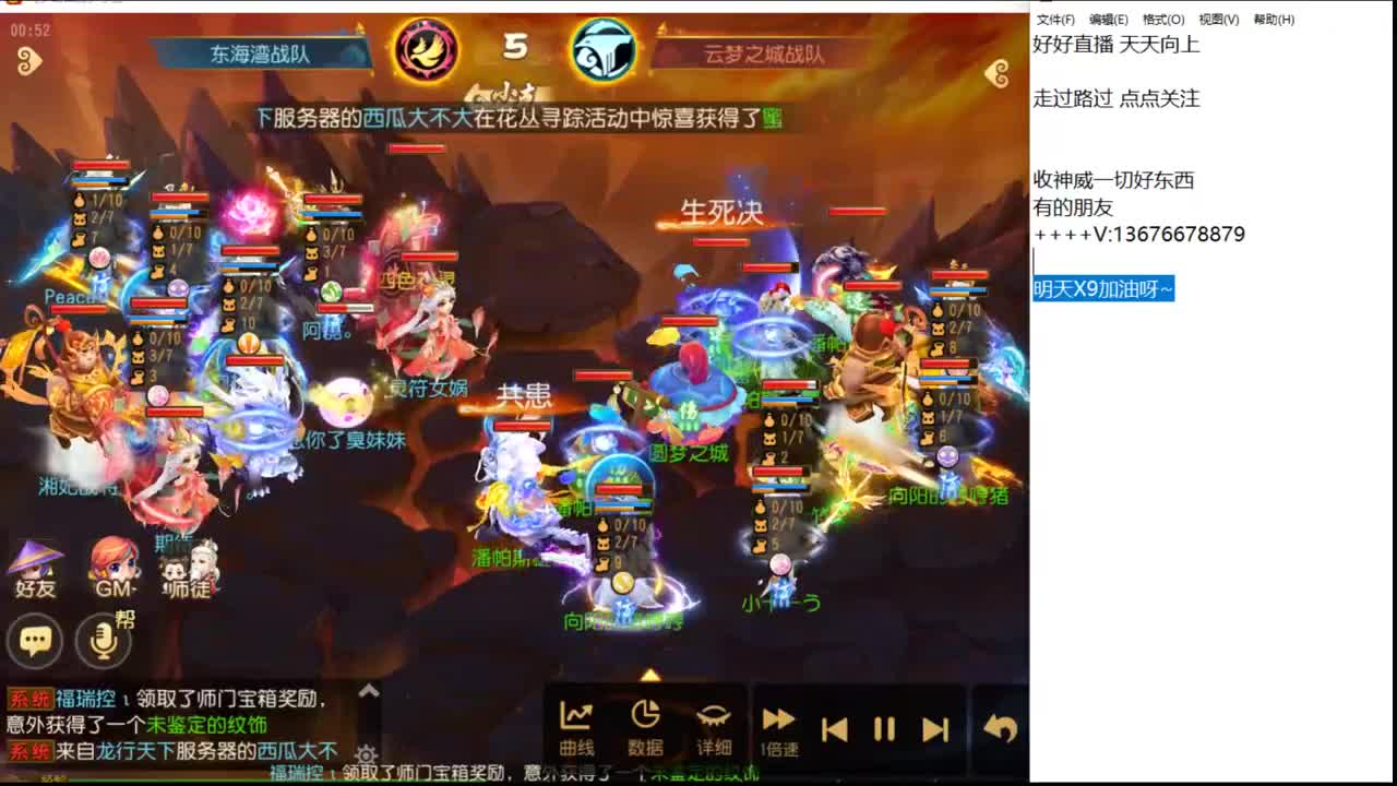 36547~ 第2段