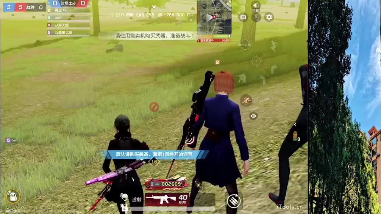 7 第5段