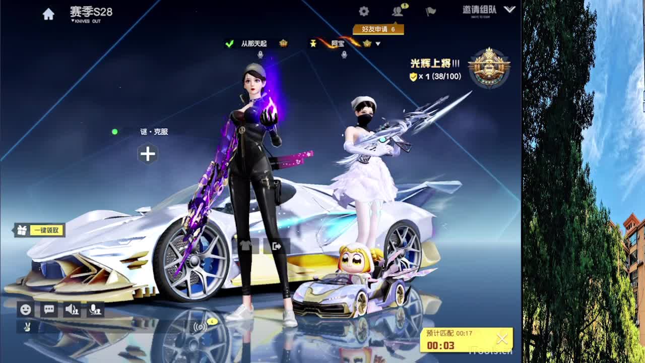 7 第11段